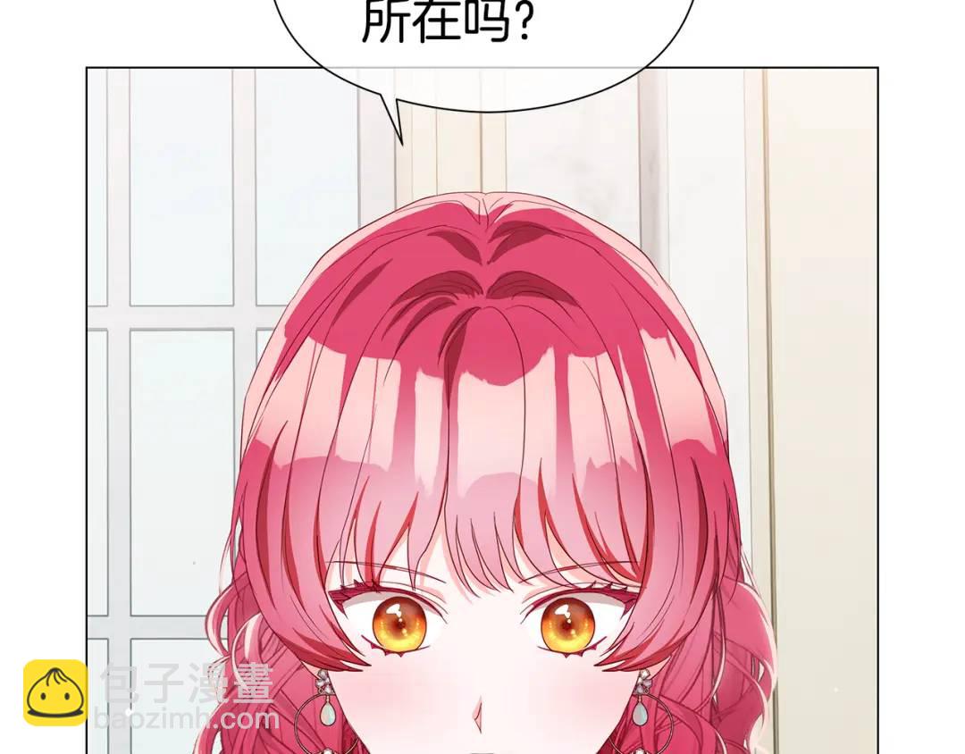 第98话 卡利斯的不安104