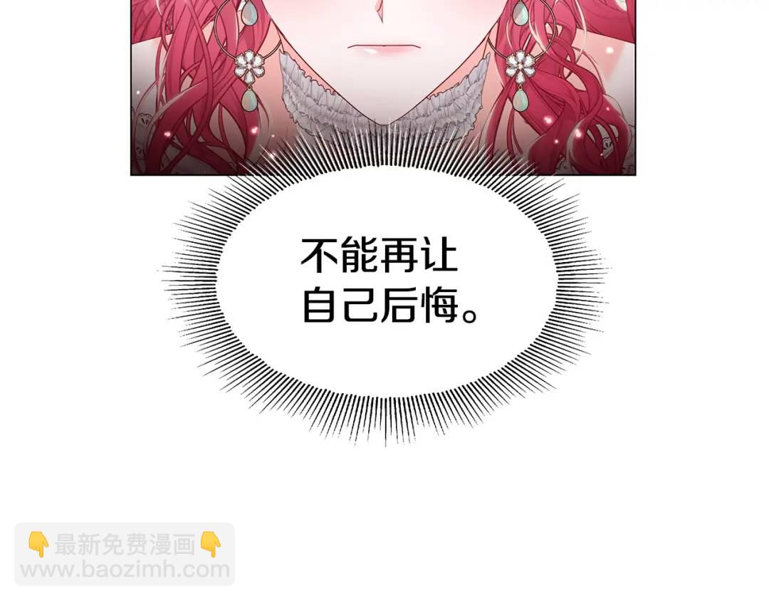 第98话 卡利斯的不安111
