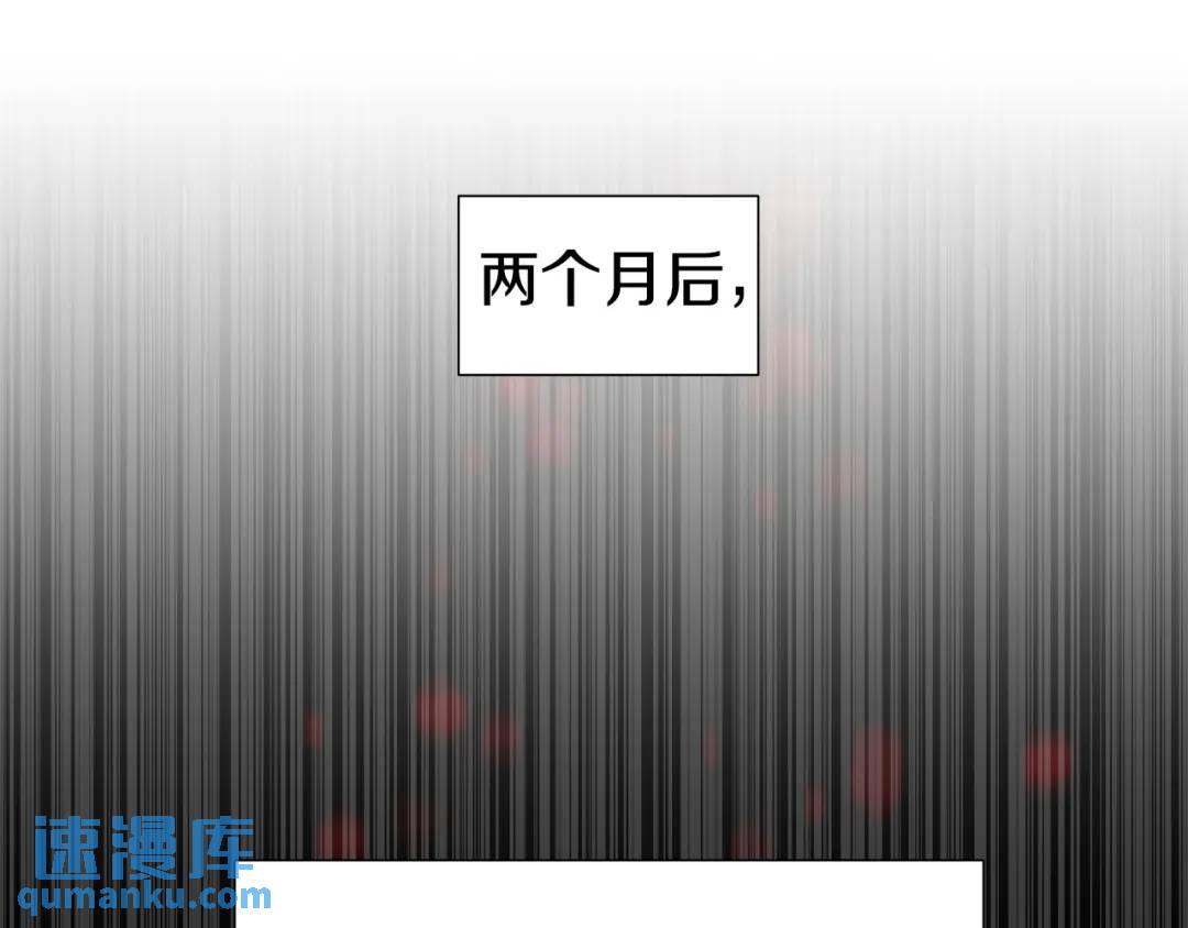 第98话 卡利斯的不安113