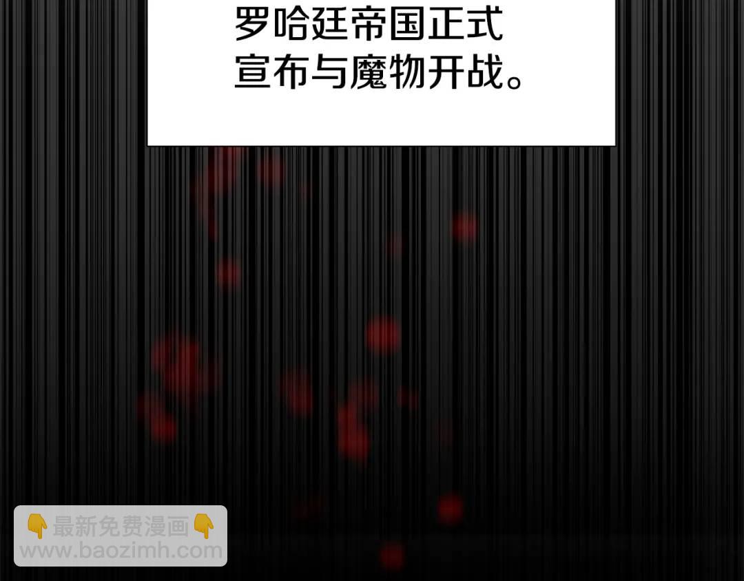 第98话 卡利斯的不安114