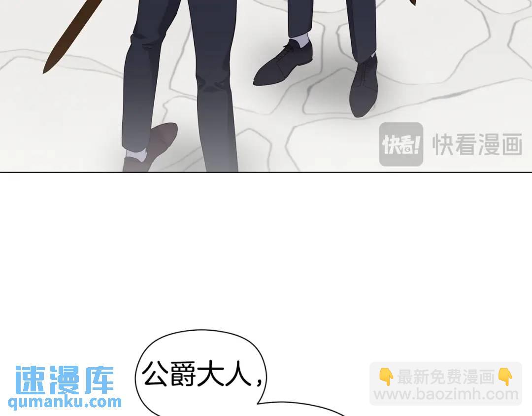第98话 卡利斯的不安119