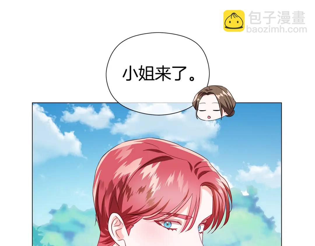 第98话 卡利斯的不安122