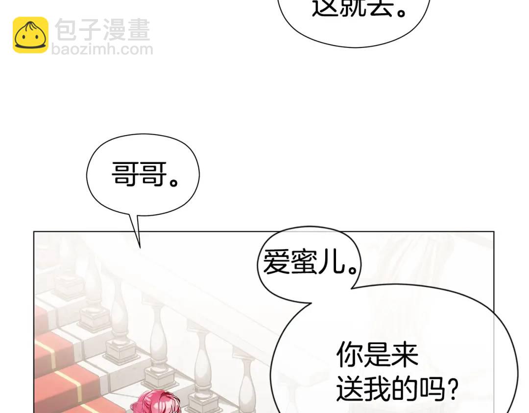 第98话 卡利斯的不安124