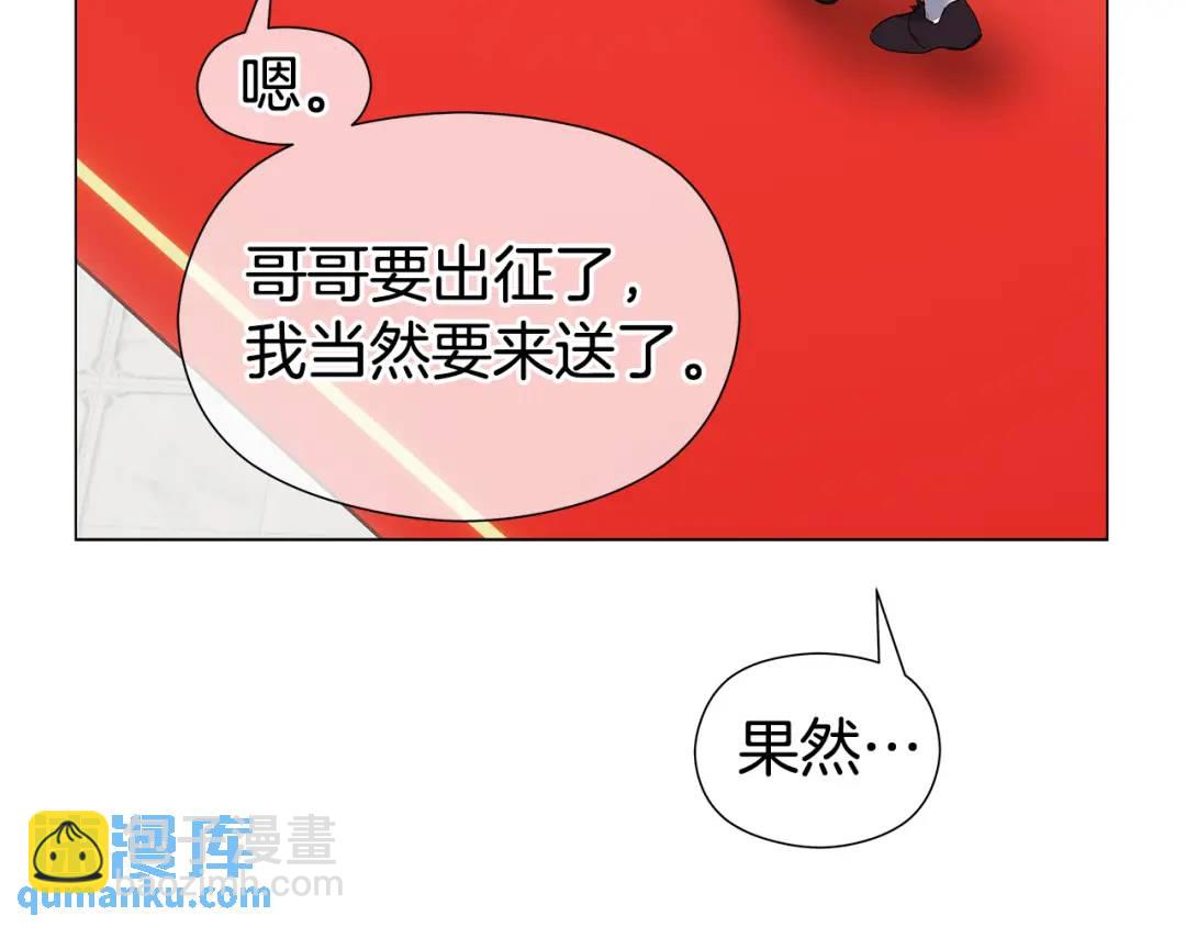 第98话 卡利斯的不安126