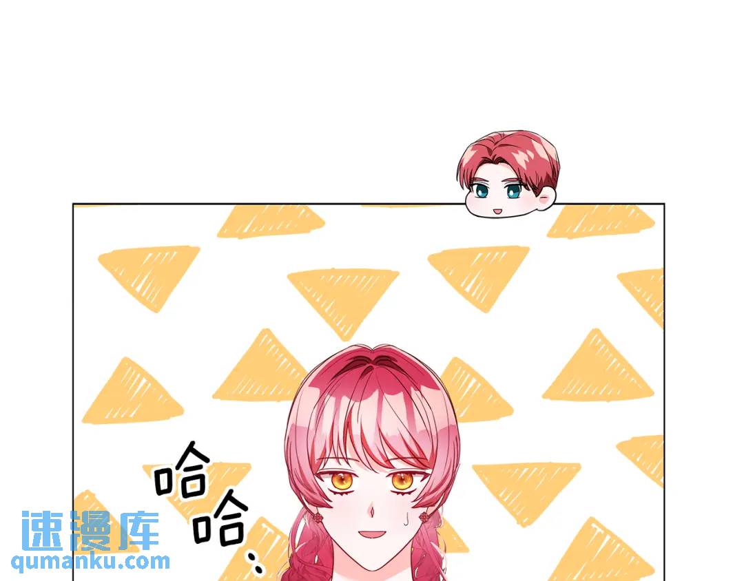 第98话 卡利斯的不安128