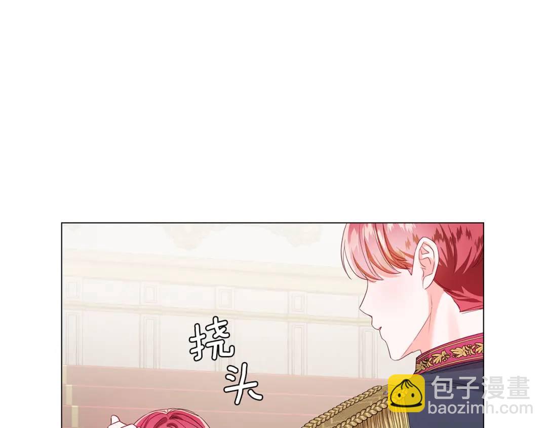 第98话 卡利斯的不安137