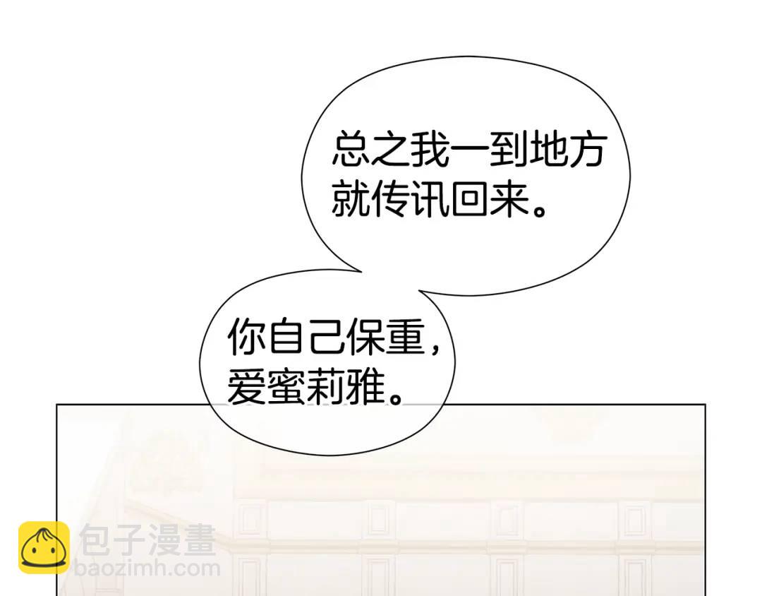 第98话 卡利斯的不安140