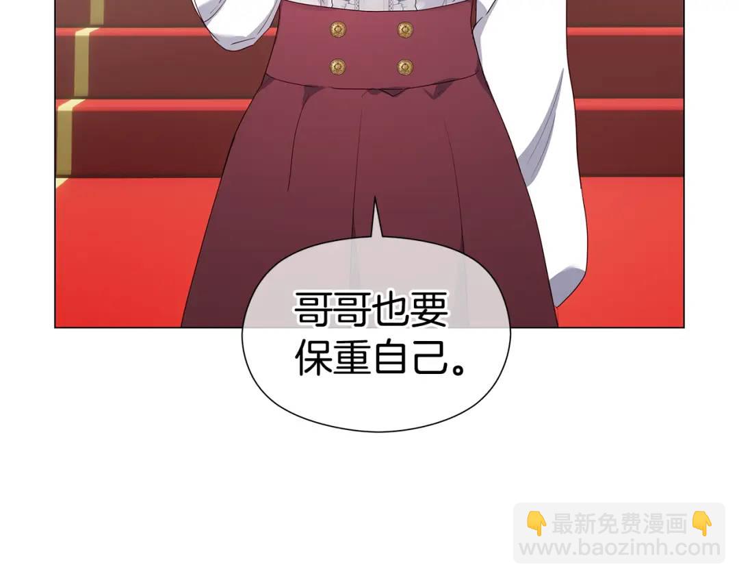 第98话 卡利斯的不安142
