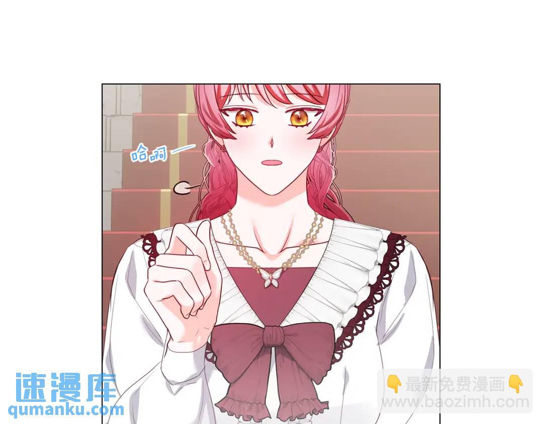 第98话 卡利斯的不安143