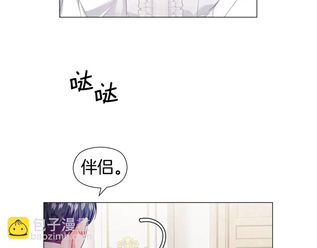 第98话 卡利斯的不安144
