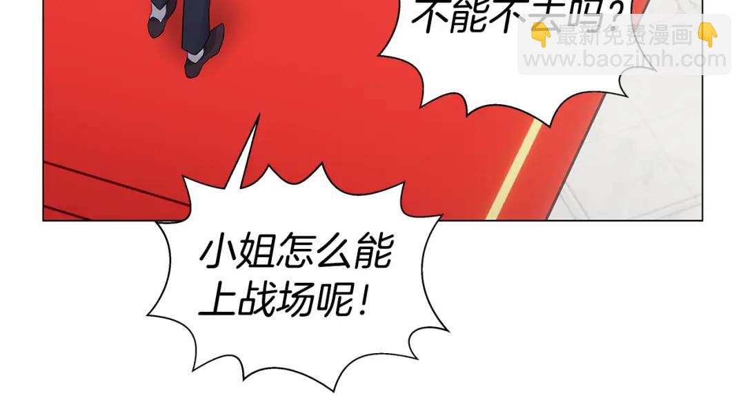 第98话 卡利斯的不安151