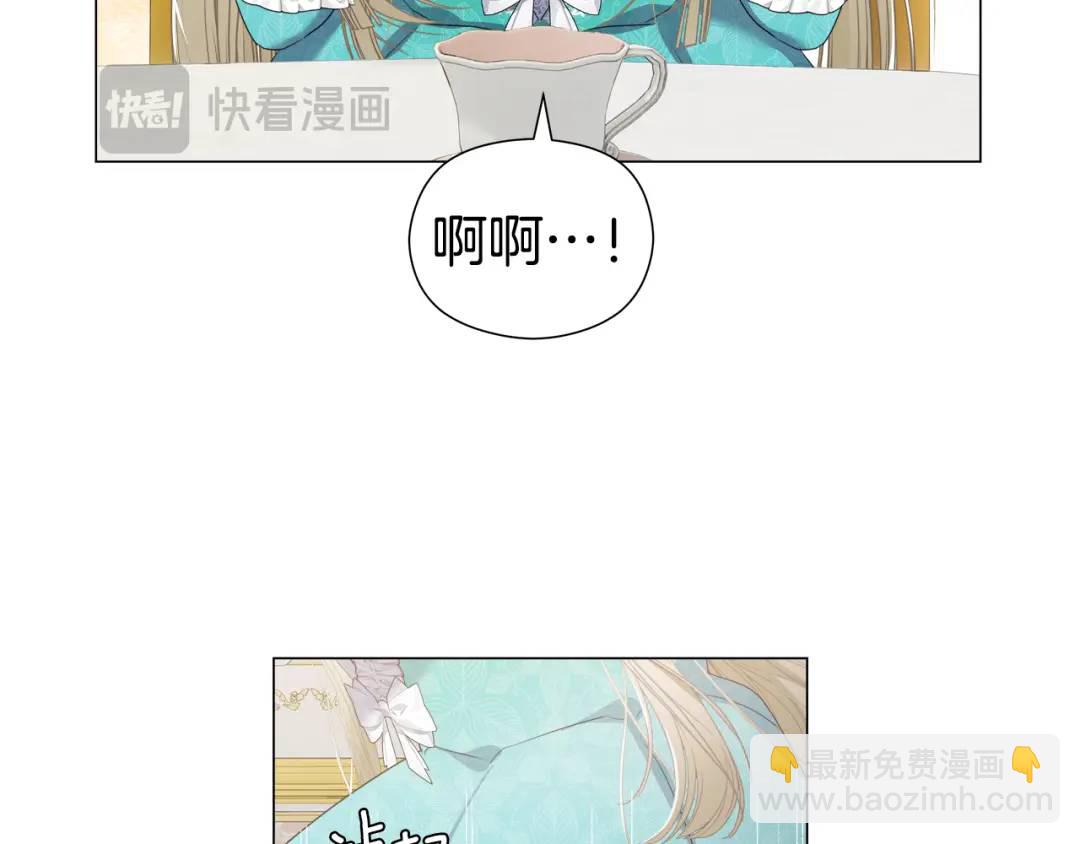 第98话 卡利斯的不安16