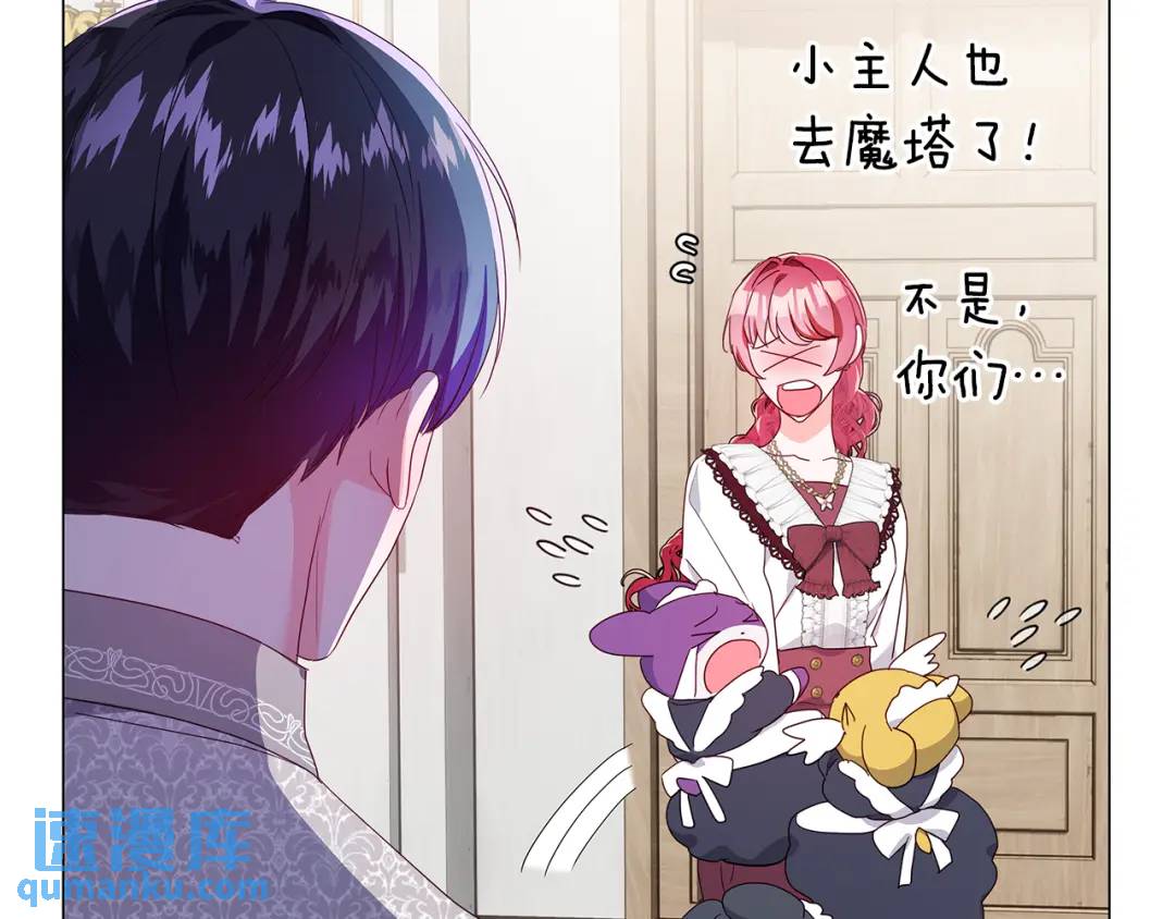 第98话 卡利斯的不安162