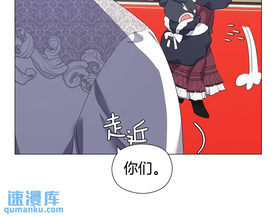 第98话 卡利斯的不安163