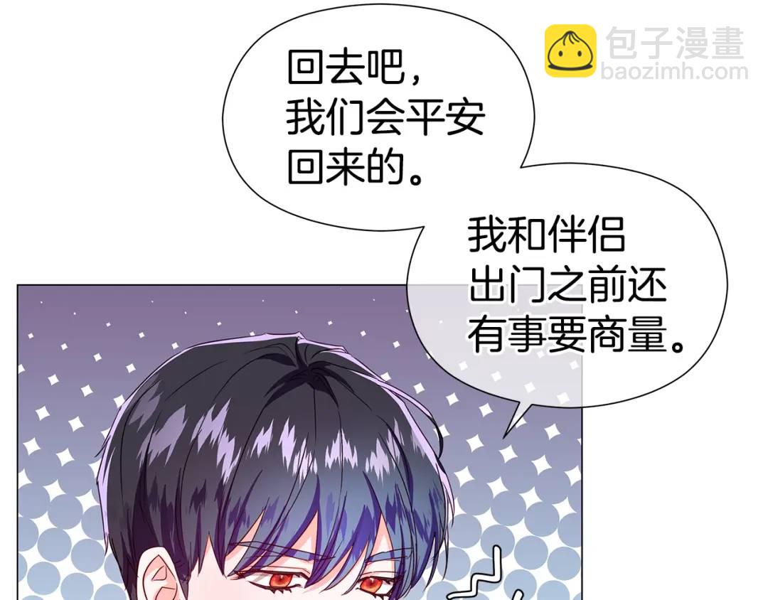 第98话 卡利斯的不安164