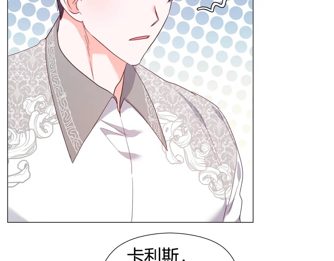 第98话 卡利斯的不安165