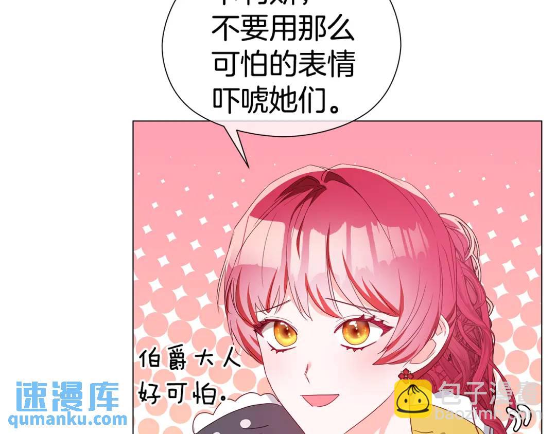 第98话 卡利斯的不安166