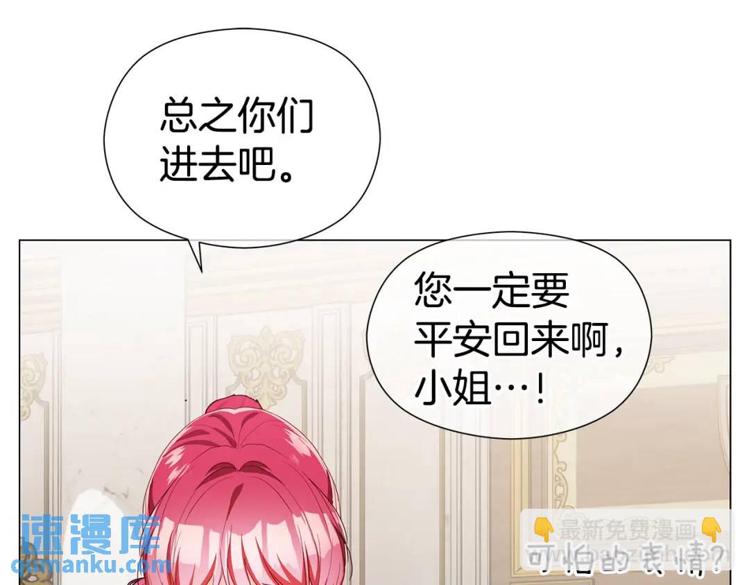 第98话 卡利斯的不安169