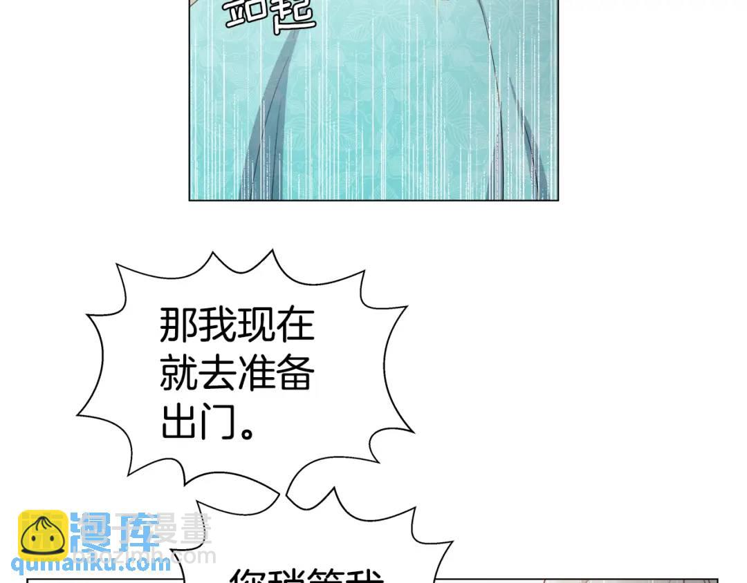 第98话 卡利斯的不安17
