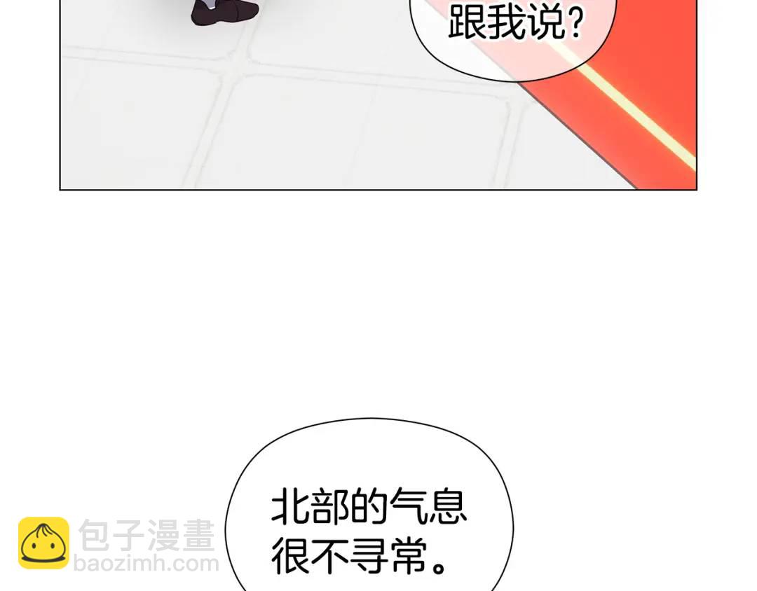 第98话 卡利斯的不安174
