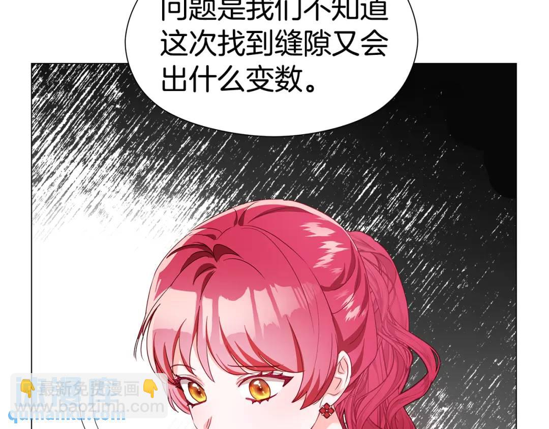 第98话 卡利斯的不安180