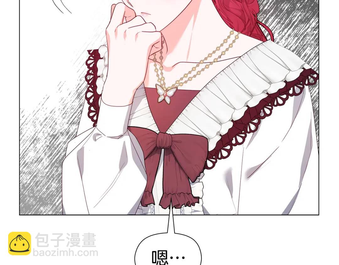 第98话 卡利斯的不安181