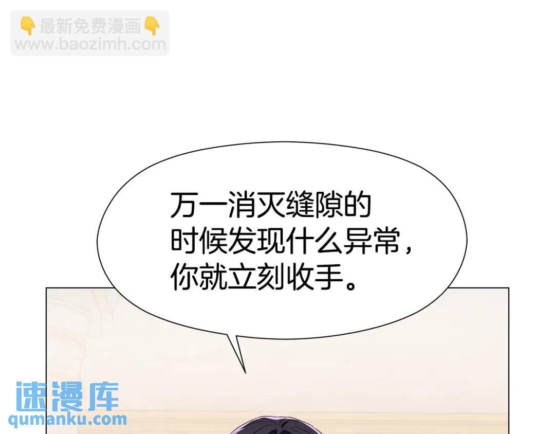 第98话 卡利斯的不安184