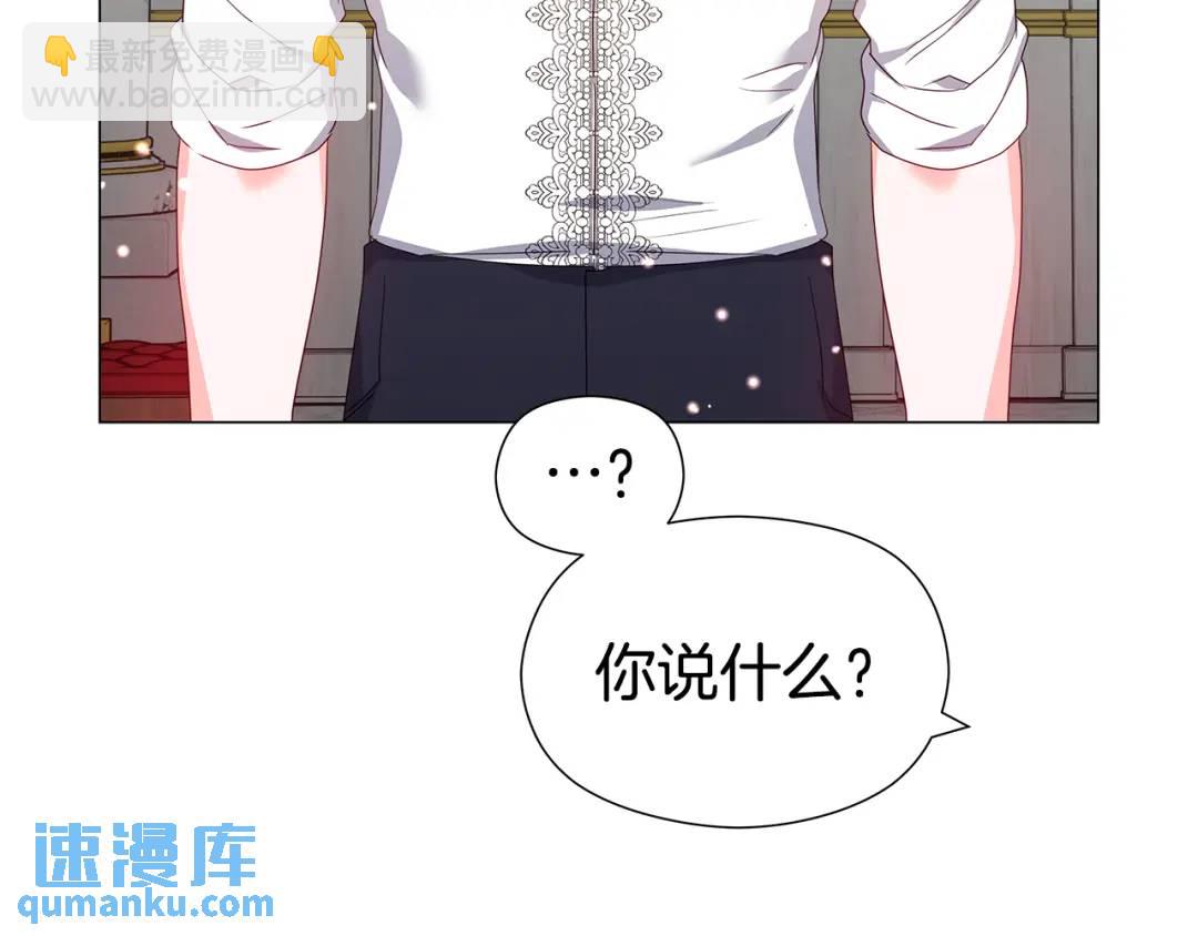 第98话 卡利斯的不安186
