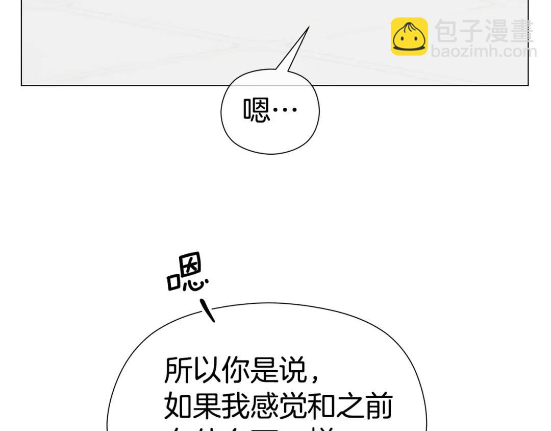 第98话 卡利斯的不安189