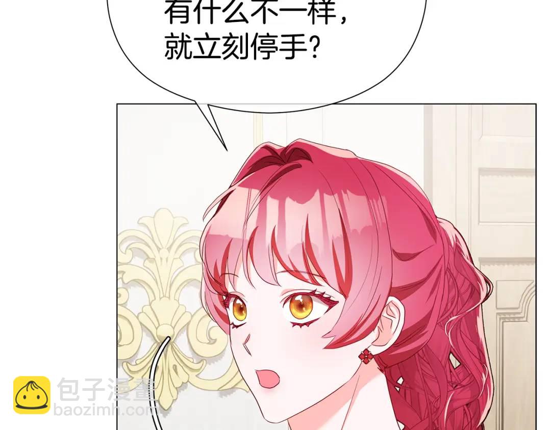 第98话 卡利斯的不安190