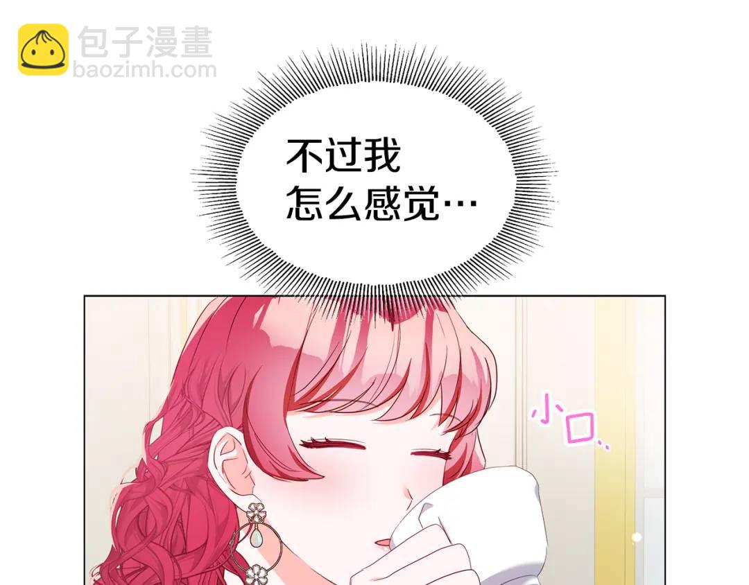 第98话 卡利斯的不安21