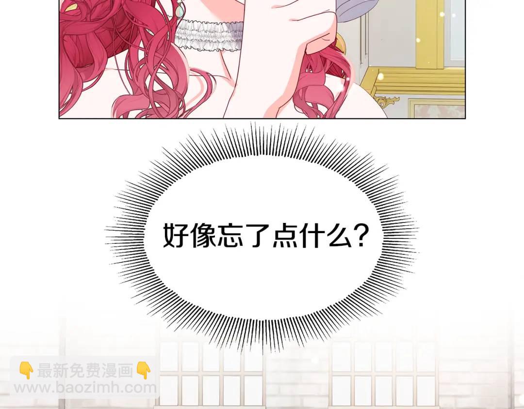 第98话 卡利斯的不安22