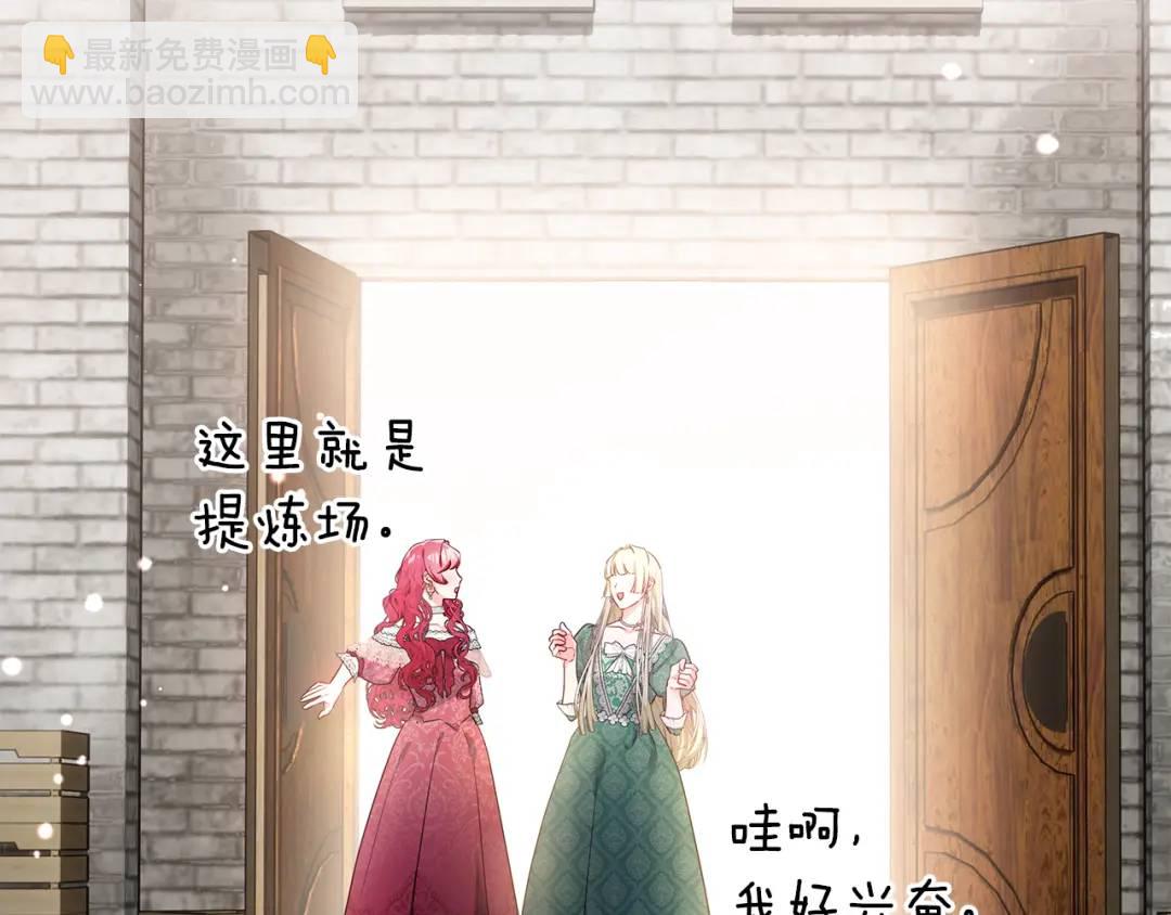 第98话 卡利斯的不安23