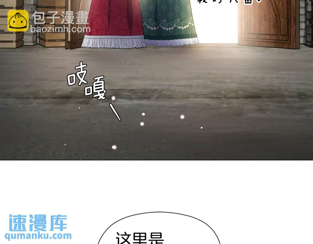 第98话 卡利斯的不安24