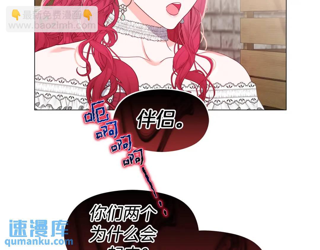 第98话 卡利斯的不安26