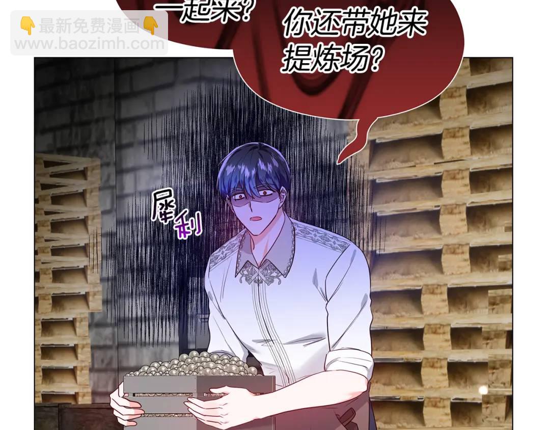 第98话 卡利斯的不安27