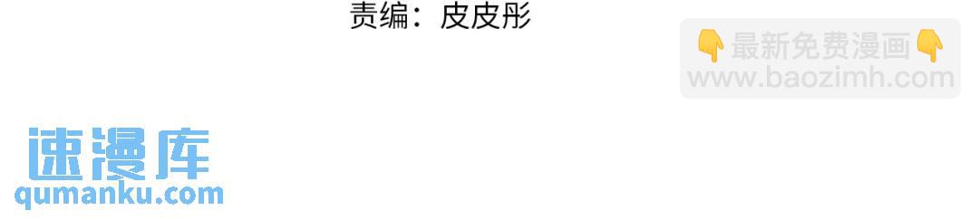 第98话 卡利斯的不安3