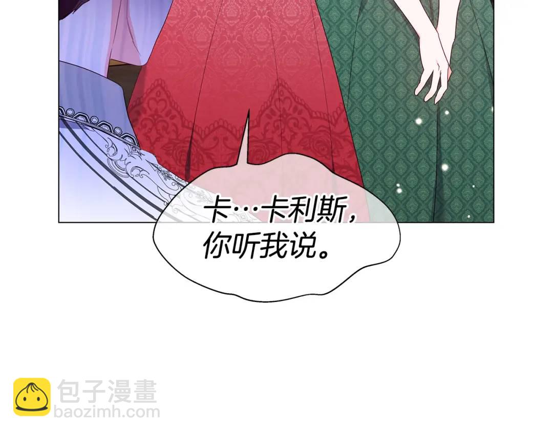 第98话 卡利斯的不安31