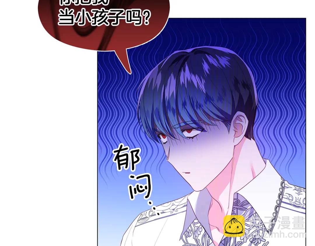 第98话 卡利斯的不安37