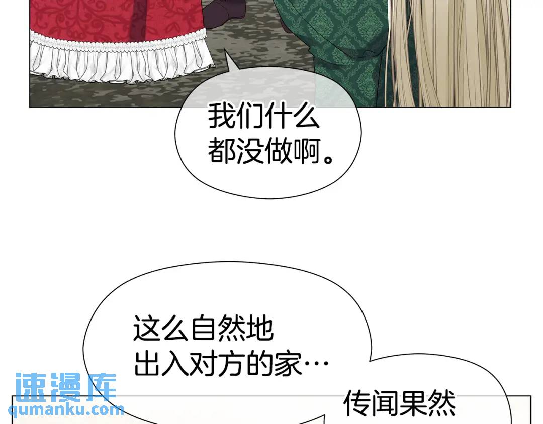 第98话 卡利斯的不安42