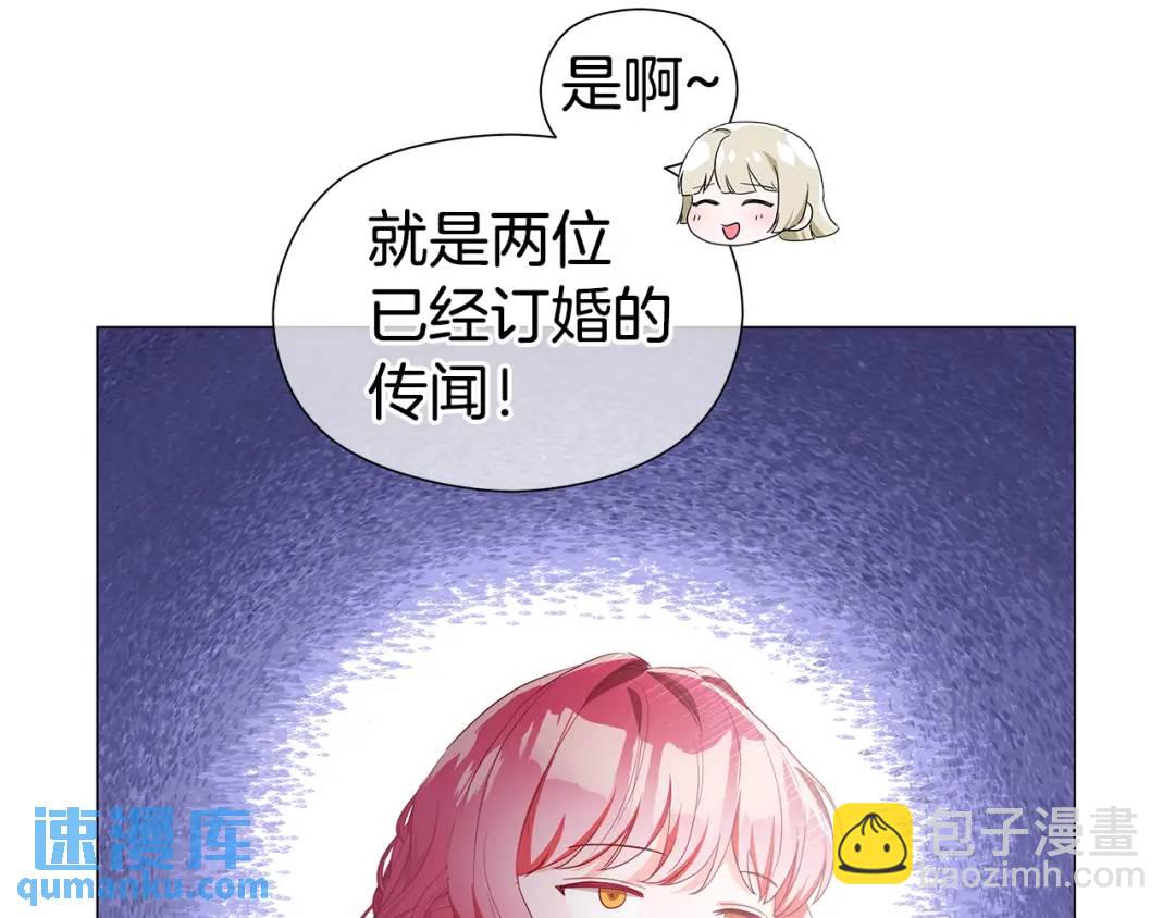 第98话 卡利斯的不安45