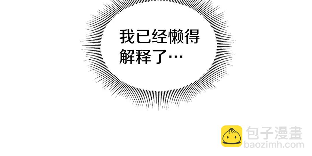 第98话 卡利斯的不安51