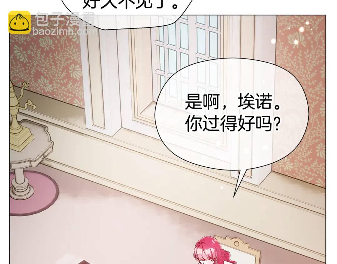 第98话 卡利斯的不安58