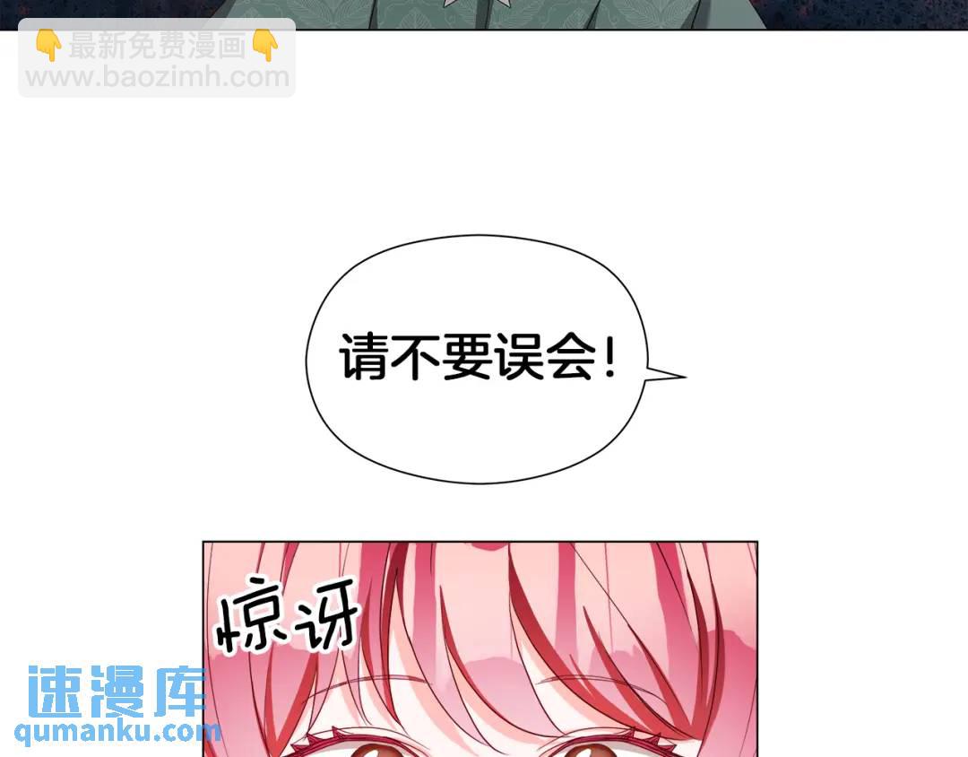第98话 卡利斯的不安6