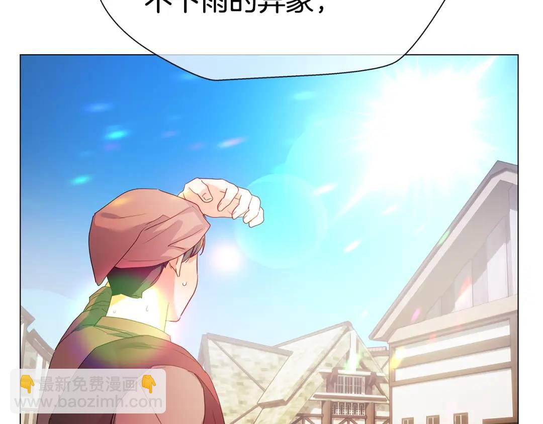 第98话 卡利斯的不安63