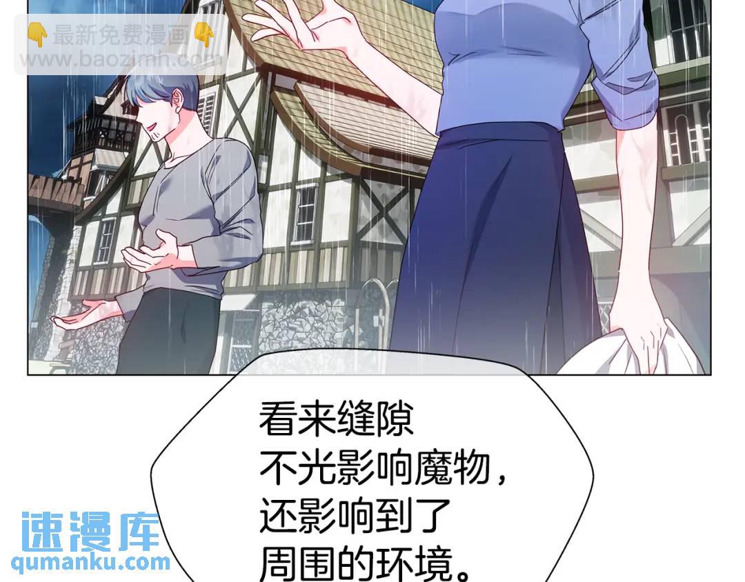 第98话 卡利斯的不安65