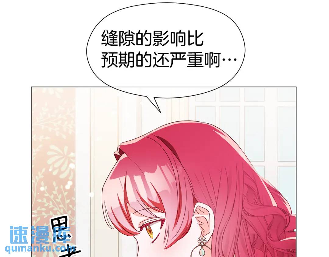 第98话 卡利斯的不安67