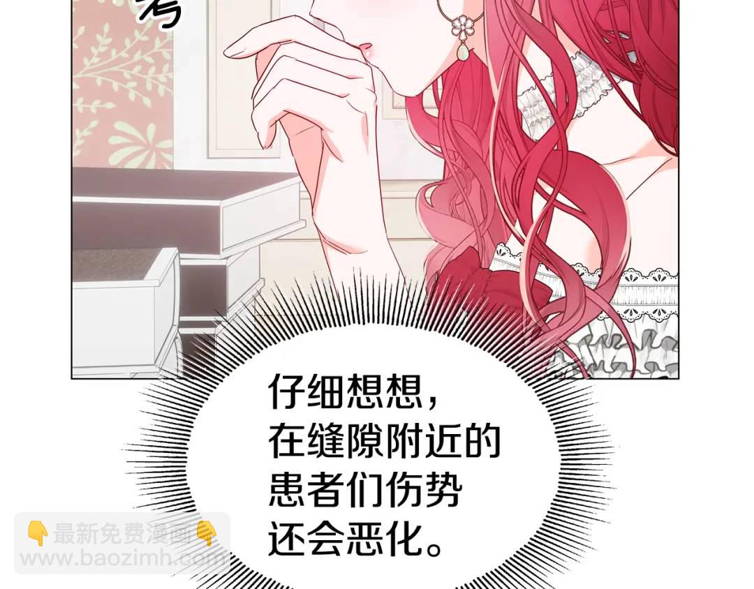 第98话 卡利斯的不安68