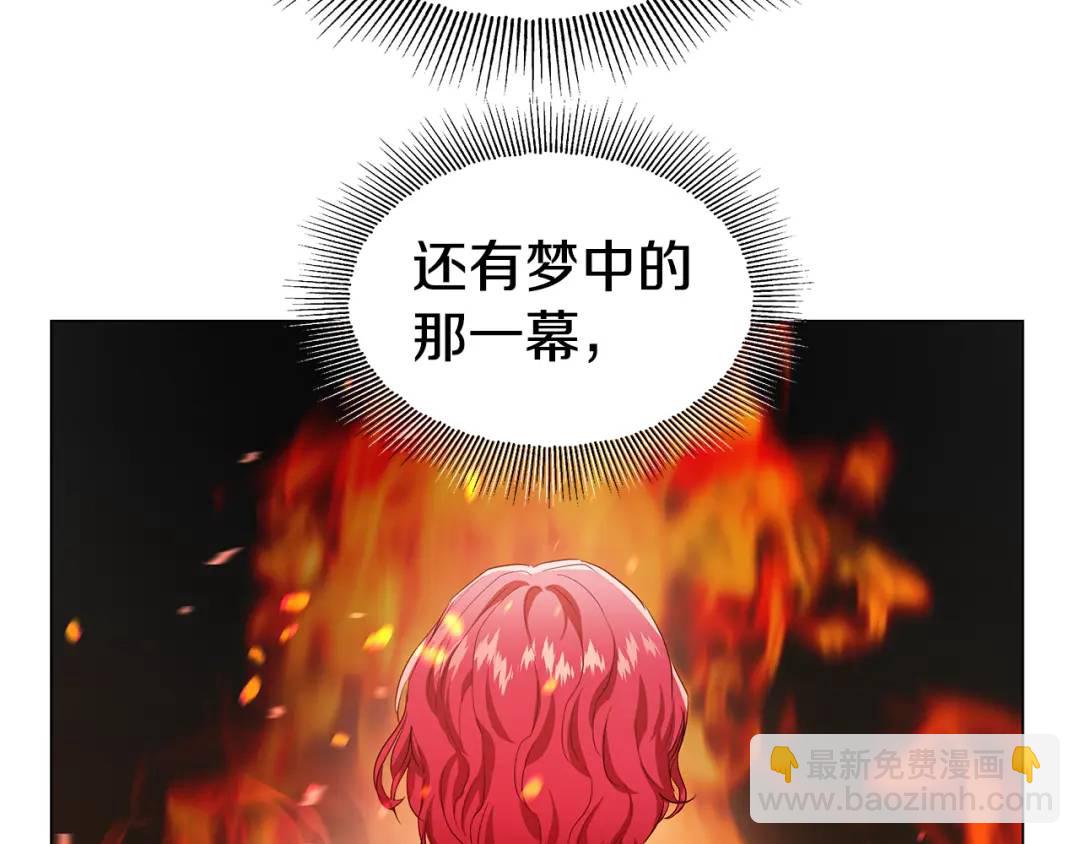 第98话 卡利斯的不安69