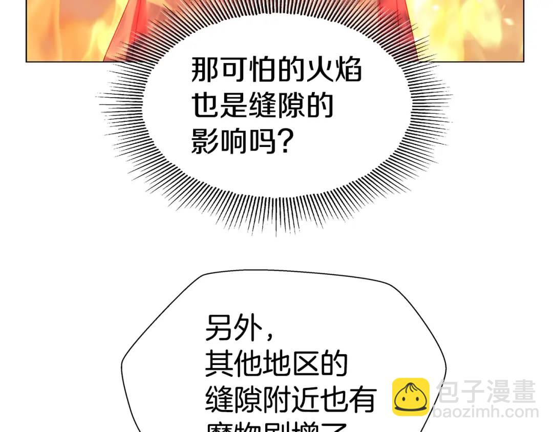 第98话 卡利斯的不安71